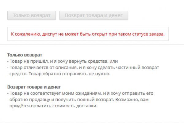 Кракен ссылки krakenwebs org