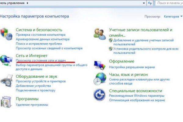 Ссылки для tor