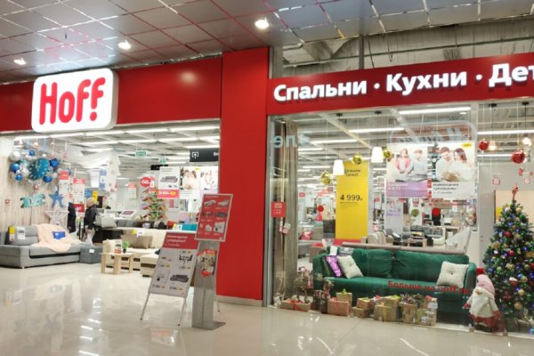 Как зарегистрироваться в кракен в россии