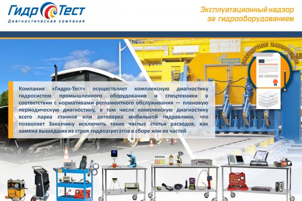 Ссылка на кракен tor
