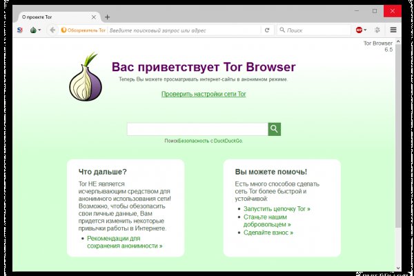 Как зарегистрироваться на кракене маркетплейс