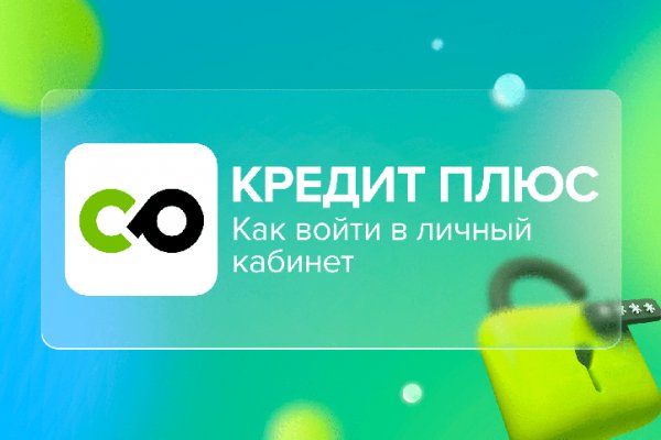 Как вернуть профиль в кракене