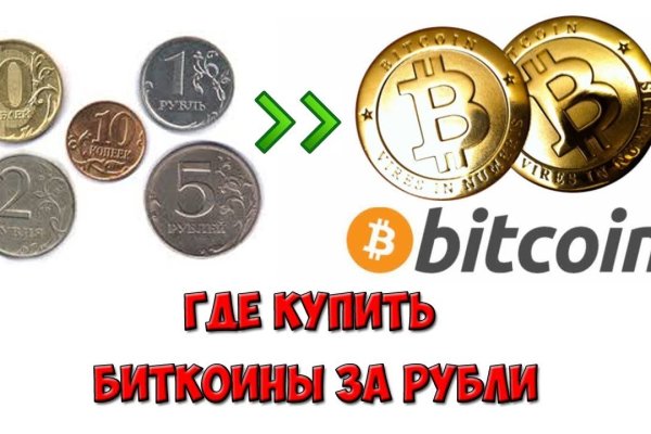 Кракен маркетплейс тор