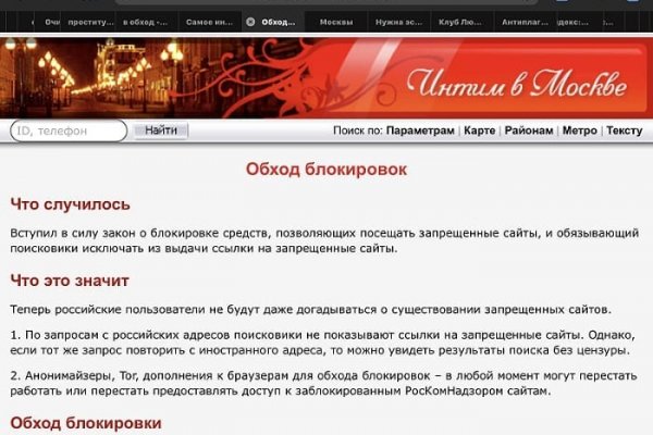 Вход в кракен