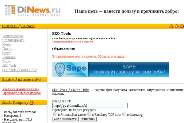 Кракен нарко