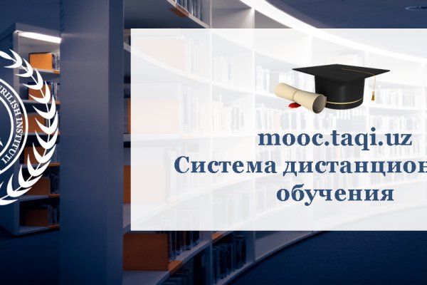 Кракен сайт вход
