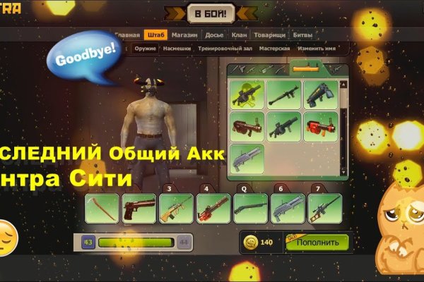 Кракен тор krakens13 at
