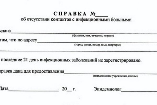 Кракен ссылки онлайн
