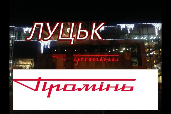 Как выйти на кракен