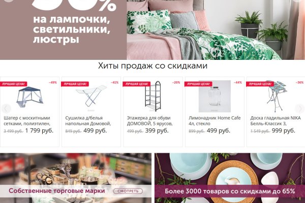 Ссылка на кракен 14ат