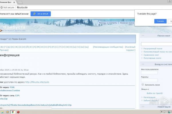 Кракен сайт kr2web in зарегистрироваться