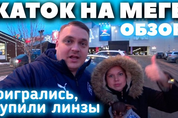 Кракен сыл ссылка