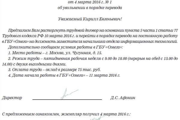 Кракен личный кабинет