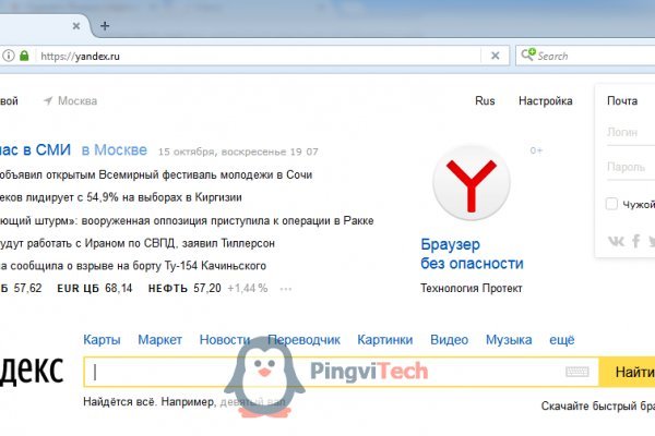 Kra38at