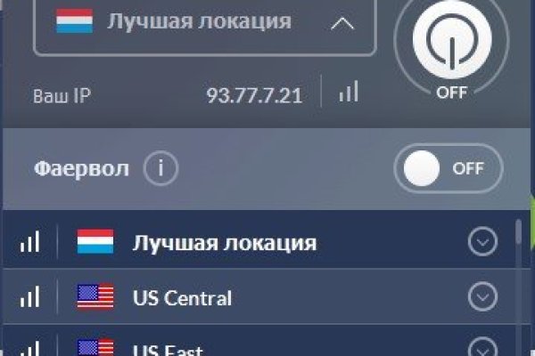 Kraken ссылка на сайт тор