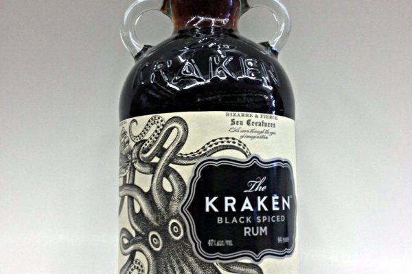 Kraken 18 at