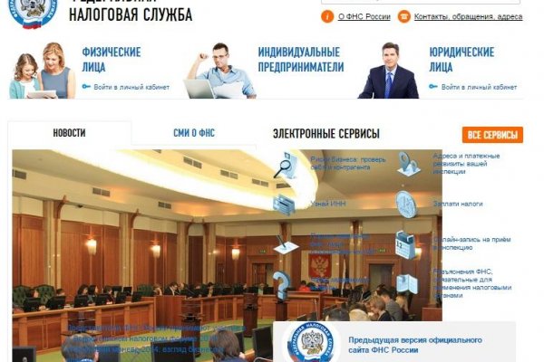 Тор для кракена
