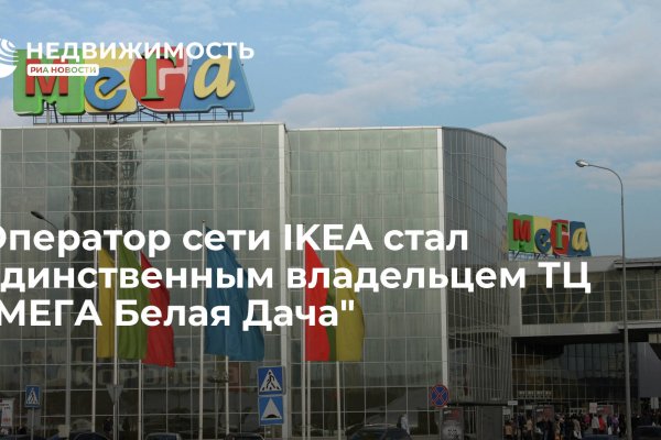 Почему не получается зайти на кракен