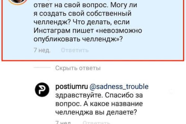 Как пополнить кошелек кракена