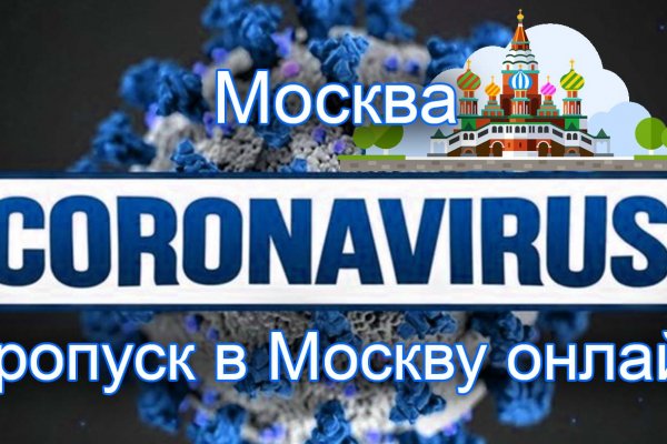 Кракен даркнет войти