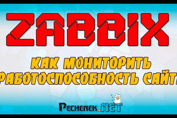 Кракен ат сайт