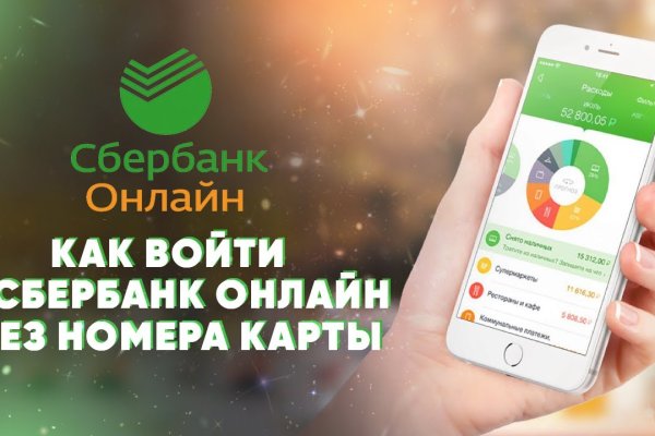 Кракен ссылка тор kr2web in