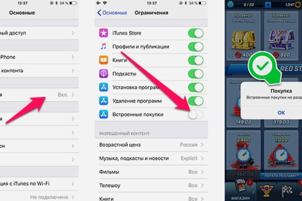 Что с кракеном сайт