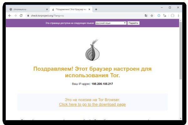 Сайт kraken darknet